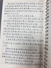 廣庫 【2025新款】智能全自動(dòng)寫(xiě)字機器人仿人手寫(xiě)教案打字機 抄筆記機器人仿手寫(xiě)智能機器人自動(dòng)寫(xiě)字機 2025款豪華版 手機/電腦三系統  高速靜音 曬單實(shí)拍圖