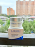 Losoki瑞士進(jìn)口眼霜淡化細紋提拉緊致黑眼圈去眼袋抗皺抗衰老護膚品禮物 曬單實(shí)拍圖