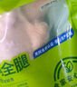 上鮮 無(wú)抗雞全腿 凈重2.4斤（600g*2袋）雞大腿烤雞腿炸雞腿清真食品 曬單實(shí)拍圖