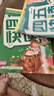 四五快讀 全彩圖升級版 幼兒快速識字閱讀法（5-7冊＋故事集）(讓孩子快樂(lè )識字，自主閱讀)（小套暑假作業(yè) 一升二暑假銜接 小升初暑假銜接 曬單實(shí)拍圖