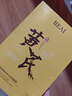 BEAI黃芪抗皺面膜10片抗皺緊致抗衰老補水祛黃提亮膚色男女金榜第1名 曬單實(shí)拍圖