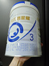 合生元（BIOSTIME）貝塔星耀 幼兒配方奶粉 好吸收 3段(12-36個(gè)月)DHA 700g*2罐  曬單實(shí)拍圖