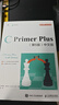 【正版包郵】C Primer Plus 第6版 中文版 C語(yǔ)言程序設計從入門(mén)到精通零基礎自學(xué)C語(yǔ)言編程教材書(shū)計算機程序開(kāi)發(fā)數據結構教程書(shū)籍 曬單實(shí)拍圖