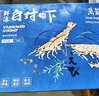 萬(wàn)景 北海鮮凍白蝦 國產(chǎn)白蝦 單凍無(wú)冰凈重4斤 100-120只 中秋聚餐  曬單實(shí)拍圖