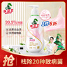 水衛士?jì)纫聝妊潓?zhuān)用洗衣液300g 女士?jì)纫聝羧S去血漬手洗內衣機洗殺菌 曬單實(shí)拍圖