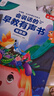 孩悅星空會(huì )說(shuō)話(huà)的早教有聲書(shū)寶寶手指點(diǎn)讀機發(fā)聲書(shū)兒童玩具男女孩生日禮物 曬單實(shí)拍圖