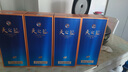 洋河 天之藍(lán) 52度 500ml 綿柔濃香型（新版） 曬單實(shí)拍圖