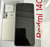 小米 Redmi 14C 國家補貼 6.88英寸護眼大屏 120Hz高刷 150%大揚聲器 6GB+128GB 冰川銀 曬單實(shí)拍圖