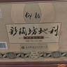仰韶彩陶坊 地利 加量裝 白酒 (46度500ml+70度50ml)*6 整箱裝 純糧酒 曬單實(shí)拍圖