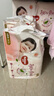 好奇（Huggies）鉑金裝小桃褲紙尿褲M(mǎn)144片(6-11kg)中號尿不濕【消暑散熱】 曬單實(shí)拍圖