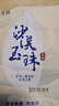 羊脂籽米 新疆大米1斤 沙漠玉珠香米 粳米胚芽米氮?dú)獗ｕr500g 2024年新米 曬單實(shí)拍圖