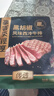 豪客來 黑胡椒整切調(diào)理西冷牛排（1.5kg/10片含醬包）牛肉燒烤七夕禮物 曬單實拍圖
