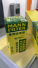 曼牌濾清器（MANNFILTER）機(jī)濾機(jī)油濾芯格濾清器過濾網(wǎng)發(fā)動機(jī)保養(yǎng)專用汽車配件 HU7081Z 路虎衛(wèi)士 2.2T柴油版 曬單實拍圖