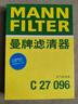 曼牌（MANNFILTER）空氣濾清器空氣濾芯C27009/C27096速騰寶來凌渡朗逸帕薩特途安高7 曬單實(shí)拍圖