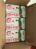 蒙牛全脂純牛奶250ml*21盒 早餐健身伴侶 中秋送禮盒裝 曬單實(shí)拍圖