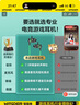 智國者【TOP榜第1名】游戲耳機有線(xiàn)電腦電競入耳圓頭吃雞麥克風(fēng)二合一筆記本3.5mm專(zhuān)用和平精英聽(tīng)聲辯位 曬單實(shí)拍圖