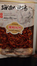 海邊人 辣鰻魚(yú)絲108g袋裝香辣魚(yú)青島特產(chǎn)即食海味零食小吃下飯零食 曬單實(shí)拍圖