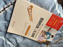 假如給我三天光明 海倫.凱勒原著 全本無刪減 中小學(xué)課外閱讀 小學(xué)五六年級推薦課外閱讀 智慧熊圖書 新老版本隨機(jī)發(fā)貨 曬單實拍圖