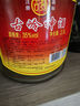 古嶺神酒35度2.5L養(yǎng)生酒中藥材露酒男女黃精人參枸杞低度補酒傳統(tǒng)露酒 35度 2.5L 1瓶 自飲性價比 曬單實拍圖