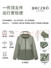 BRCZRO（法國）防曬衣女裝男防曬襯衫薄外套皮膚衣防紫外線騎行登山服上 【男女同款】峨眉綠 XL ：參考體重【120-140斤】 曬單實拍圖