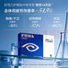 好視力護眼貼中老年眼貼草本萃取冰涼舒爽熬夜睡眠眼貼通用18包/盒 曬單實(shí)拍圖
