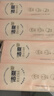 潔柔抽紙懸掛式抽紙?3層320抽*4提掛抽?紙巾抽紙?整箱面巾紙? 曬單實(shí)拍圖