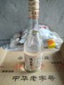 北大倉 糧香 醬香型白酒 53度 500mL*6瓶 整箱裝 口糧酒 中秋送禮 曬單實(shí)拍圖