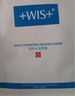 WIS雪晶煥采面膜25g*10片  雙效亮顏勻凈膚色保濕面膜護(hù)膚品 曬單實拍圖