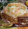 大希地黃油蔥油餅 900g 10片 黃油代替起酥油 蔥香手抓餅 早餐半成品 曬單實(shí)拍圖