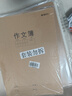晨光（M&G）文具10本a5筆記本本子薄30張批發(fā)小軟抄記事本軟面抄英語會議記錄本無線裝訂APNBC011辦公用品開學(xué) 曬單實拍圖