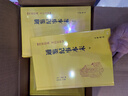 【配套資治通鑒】通鑒紀事本末精裝 傳世經(jīng)典文白對照中華書(shū)局橫排簡(jiǎn)體（全11冊） 曬單實(shí)拍圖