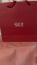 SK-II光子小燈泡美白祛斑精華75ml化妝sk2護(hù)膚品skii七夕情人節(jié)禮物女 曬單實拍圖