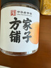 方家鋪子中華老字號 大粒干貝250g/罐 瑤柱扇貝肉 火鍋食材 約300頭/斤 曬單實拍圖