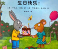 波西和皮普繪本全套裝贈(zèng)貼紙、名字貼（套裝共11冊(cè)）0-4歲低幼啟蒙情緒管理繪本，在熟悉的生活場(chǎng)景中培養(yǎng)寶寶好性格省錢卡暑假作業(yè) 一升二暑假銜接 小升初暑假銜接 曬單實(shí)拍圖