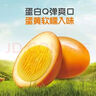 無窮即食雞湯鹵蛋泡面搭檔香鹵雞蛋120g/袋共4獨(dú)立小包休閑零食 曬單實(shí)拍圖