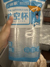少當家一次性杯子加厚航空食品級塑料茶水飲料品啤酒太杯整箱批發(fā)1000只 180ml*50只【特厚拉鏈款】貴在運費 曬單實(shí)拍圖