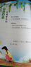小學(xué)生同步作文四年級上冊人教版 2025秋小學(xué)語(yǔ)文同步教材思維導圖閱讀理解寫(xiě)作技巧思路素材積累范文書(shū) 曬單實(shí)拍圖