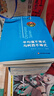 數(shù)學(xué)奧林匹克小叢書 高中卷 全套1-18冊 奧林匹克數(shù)學(xué)競賽 小藍(lán)本高中通用 高中數(shù)學(xué)奧數(shù)教程 單本套裝自選 高中卷1-18 冊 曬單實(shí)拍圖