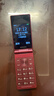 飛利浦（PHILIPS）V13P 海棠紅 翻蓋老人手機(jī) 移動(dòng)聯(lián)通電信4G全網(wǎng)通 雙卡雙待老年人手機(jī)大字大聲音備用智能學(xué)生手機(jī) 曬單實(shí)拍圖