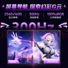 七彩虹（Colorful）隱星G16Pro 【國家補貼20%】學(xué)生游戲本筆記本電腦電競本AIPC設計剪輯渲染辦公 i7-14650HX+5070Ti 32GB+1TB 曬單實(shí)拍圖