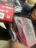 優(yōu)利德（UNI-T）UT136C+ 自動量程數(shù)字萬用表 萬能表 電工表家用高精度背光帶測溫 曬單實拍圖