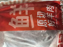 鮮京采 新西蘭原切帶骨羊排凈重4斤/袋【偏肥】 羊肉燒烤 京東自有品牌 曬單實(shí)拍圖
