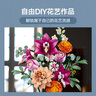 樂(lè )高（LEGO）積木拼裝10342 粉黛花束男孩女孩玩具七夕情人節禮物 曬單實(shí)拍圖