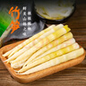 小竹筍新鮮嫩筍尖清水春筍樂(lè )安竹筍江西特產(chǎn)蔬菜火鍋麻辣燙食材 小竹筍尖500g*5袋 曬單實(shí)拍圖