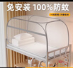 雅鹿蒙古包可折疊蚊帳學(xué)生宿舍單人免安裝上下鋪通用90x190三開(kāi)門(mén)紋悵 大頂加密灰-單門(mén)【A類(lèi)加密帳紗】 0.9米床適用【免安裝打開(kāi)即用】 曬單實(shí)拍圖