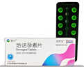 [紫竹] 金舒安 地諾孕素片2mg*28片/盒 曬單實(shí)拍圖
