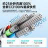 羅馬仕 數據線(xiàn)三合一充電線(xiàn)6A快充100W充電器線(xiàn)一拖三頭適用蘋(píng)果Type-c安卓iPhone16/15小米華為手機車(chē)載 曬單實(shí)拍圖