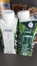 蒙?！?8天新鮮直達】特侖蘇有機純牛奶夢幻蓋250ml*24盒 中秋送禮盒 曬單實拍圖