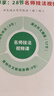 2025秋 高中必刷題2026新版 新教材新高考 教材同步練習冊 附狂K重點(diǎn) 理想樹(shù)圖書(shū) 2025秋高一高二上下冊必刷題 【2026高一上】數學(xué) 必修一 蘇教版 曬單實(shí)拍圖