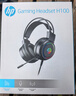 惠普（HP）H100游戲耳機頭戴式耳麥帶麥克風(fēng)電競網(wǎng)吧游戲吃雞三角洲行動聽聲辨位 3.5mm+USB奶茶色 曬單實拍圖